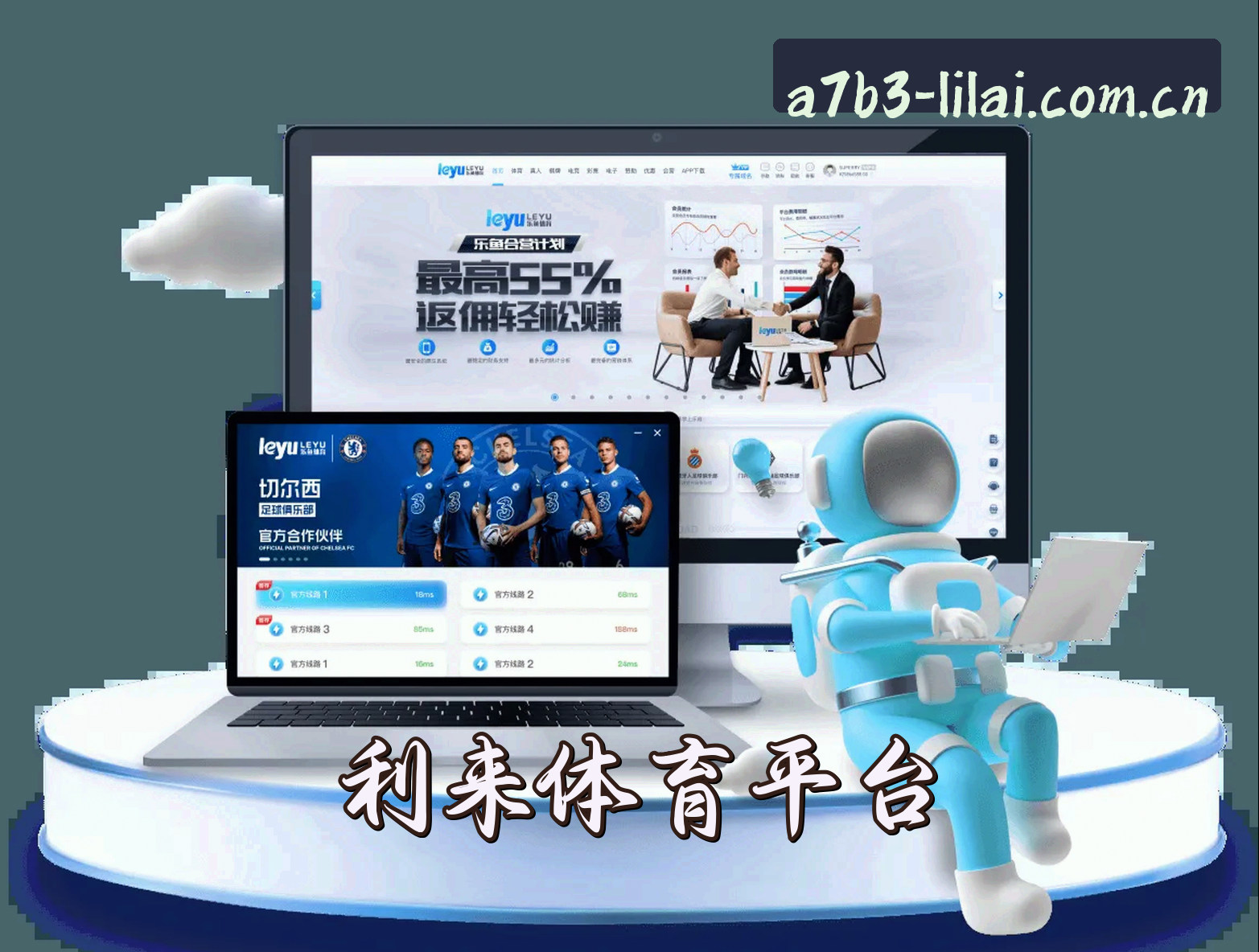 About Us